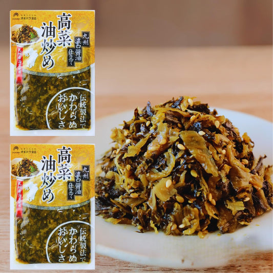 ★Takana Stir-fried 100g × 2 bags ★ Established in Taisho 15, high-quality Takana pickles by Ogihara Foods. Finished with Kyushu thick soy sauce and sesame oil for a rich, comforting taste. Excellent