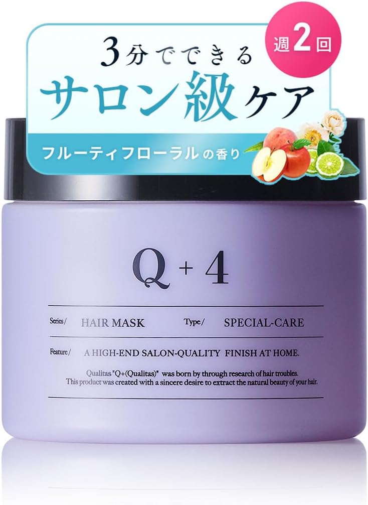 Q+ Hair Mask, Special Care, Beauty Salon Exclusive Treatment, Rinse Hair Treatment, 8.8 oz (250 g)