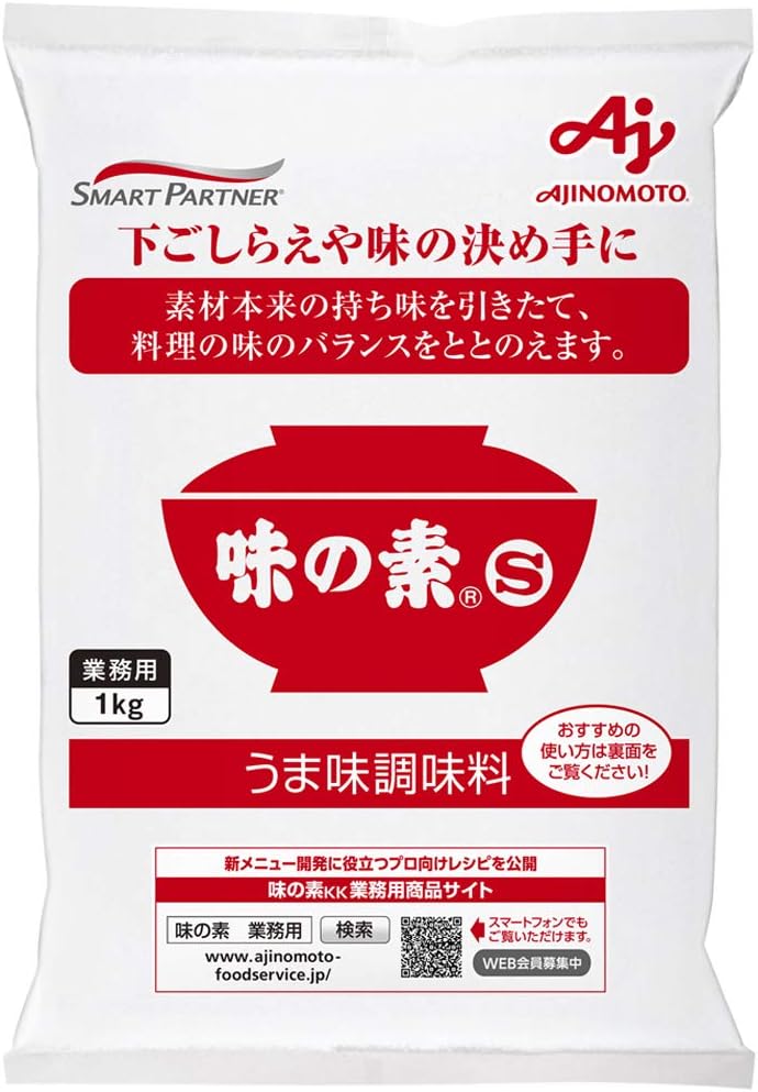 Ajinomoto Umami Seasoning, Ajinomoto S, Commercial Use, 1kg Bag, Large Capacity, Kombu Dashi Umami