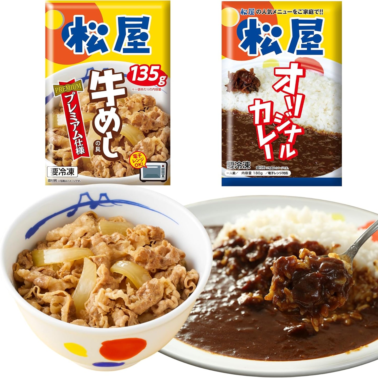 Matsuya Curry Beef Set, 10 Servings, Premium, Beef Ingredients x5 servings & Matsuya Original Curry x 5 Servings