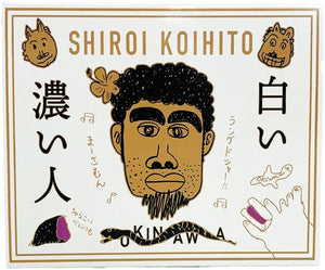 Kuba-Kabaya Candy, Cookies, Bakery, Okinawa Souvenir, Marriage Hiraji Hiraji Series, White Dark People, Langdosha, Pack of 8