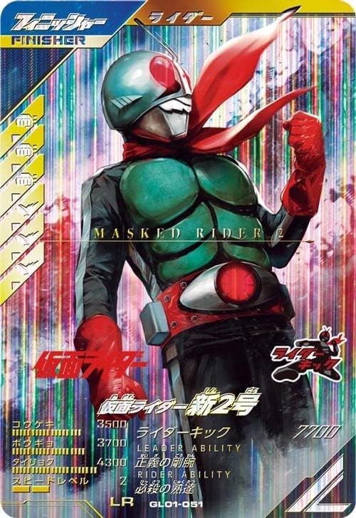 Gun Vallegens LR New No. 2 GL01-051