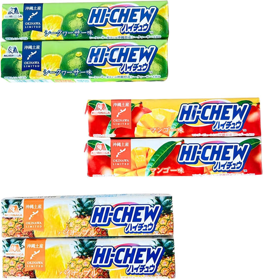 【人気 ハイチュウ 食べ比べ】沖縄 ご当地 3種類 全6個 詰め合わせ セット（シークワーサー ×2、マンゴー ×2、パイナップル ×2）｜ お菓子 個包装 おやつ 特産