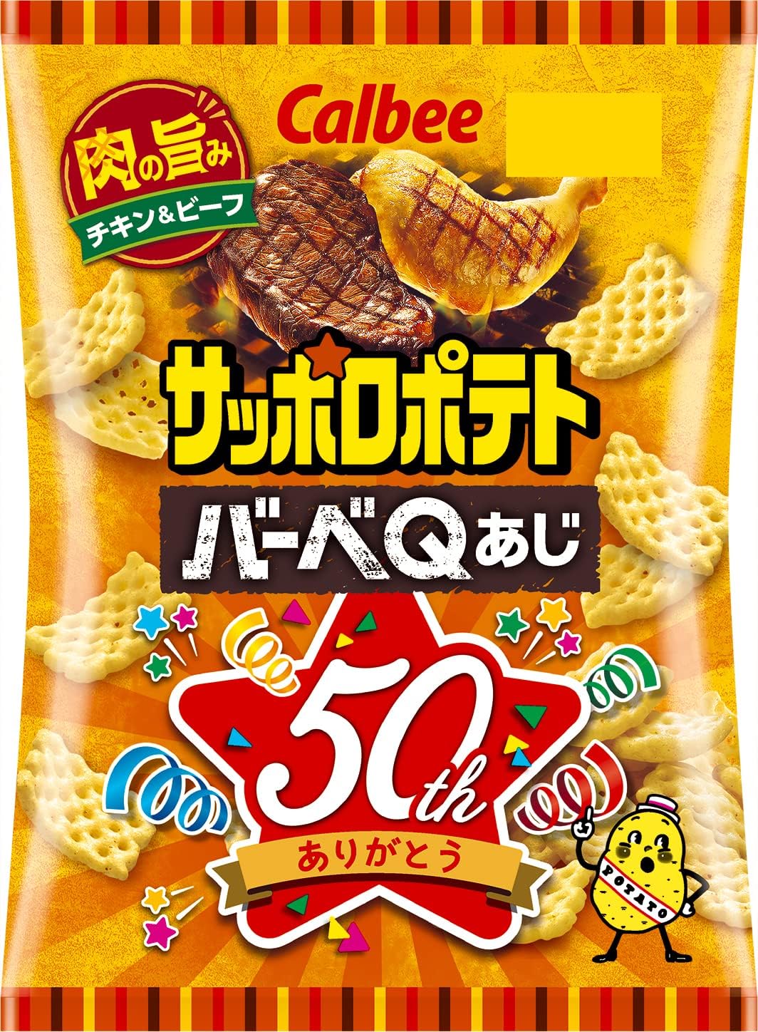 Calbee Sapporo Potato Barbecue Q Aji, 2.5 oz (72 g)
