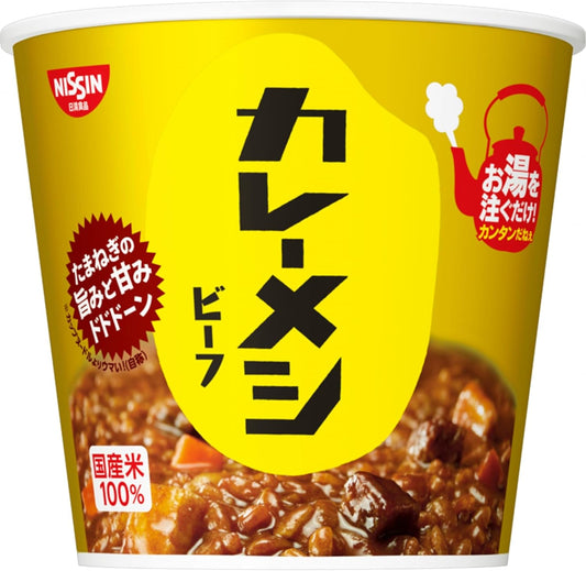 Nissin Foods Curry Meal, Beef, 3.8 oz (107 g) x 6 Packs