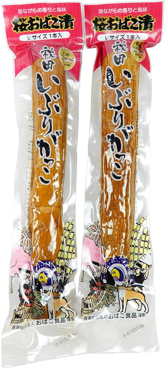 Agricultural Cooperative Corporation Obako Foods Akita Iburi Gakko Sakura Obako Pickle L Size 2 Pack