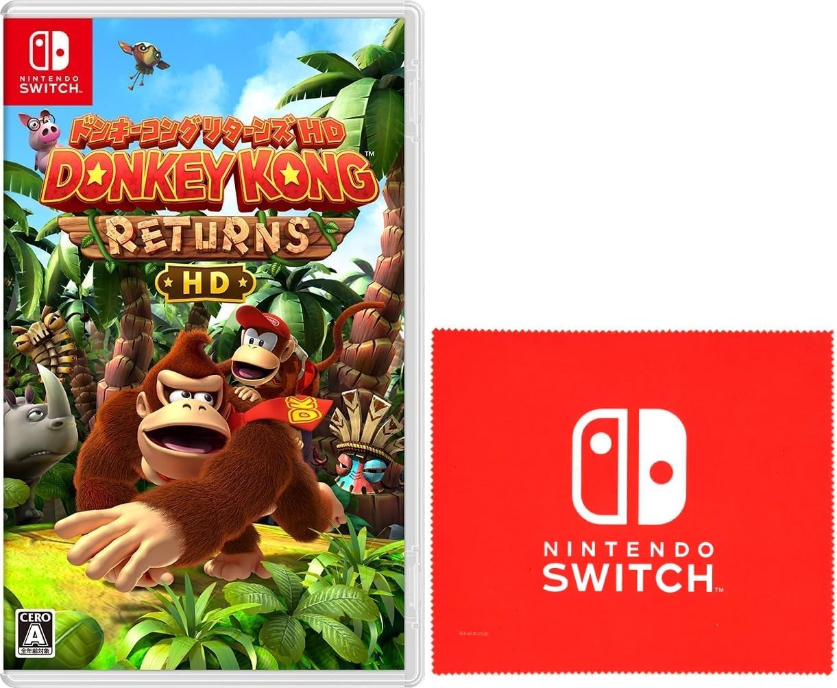 ドンキーコング リターンズ HD - Switch 【限定特典】Nintendo Switch ロゴデザイン マイクロファイバークロス 同梱