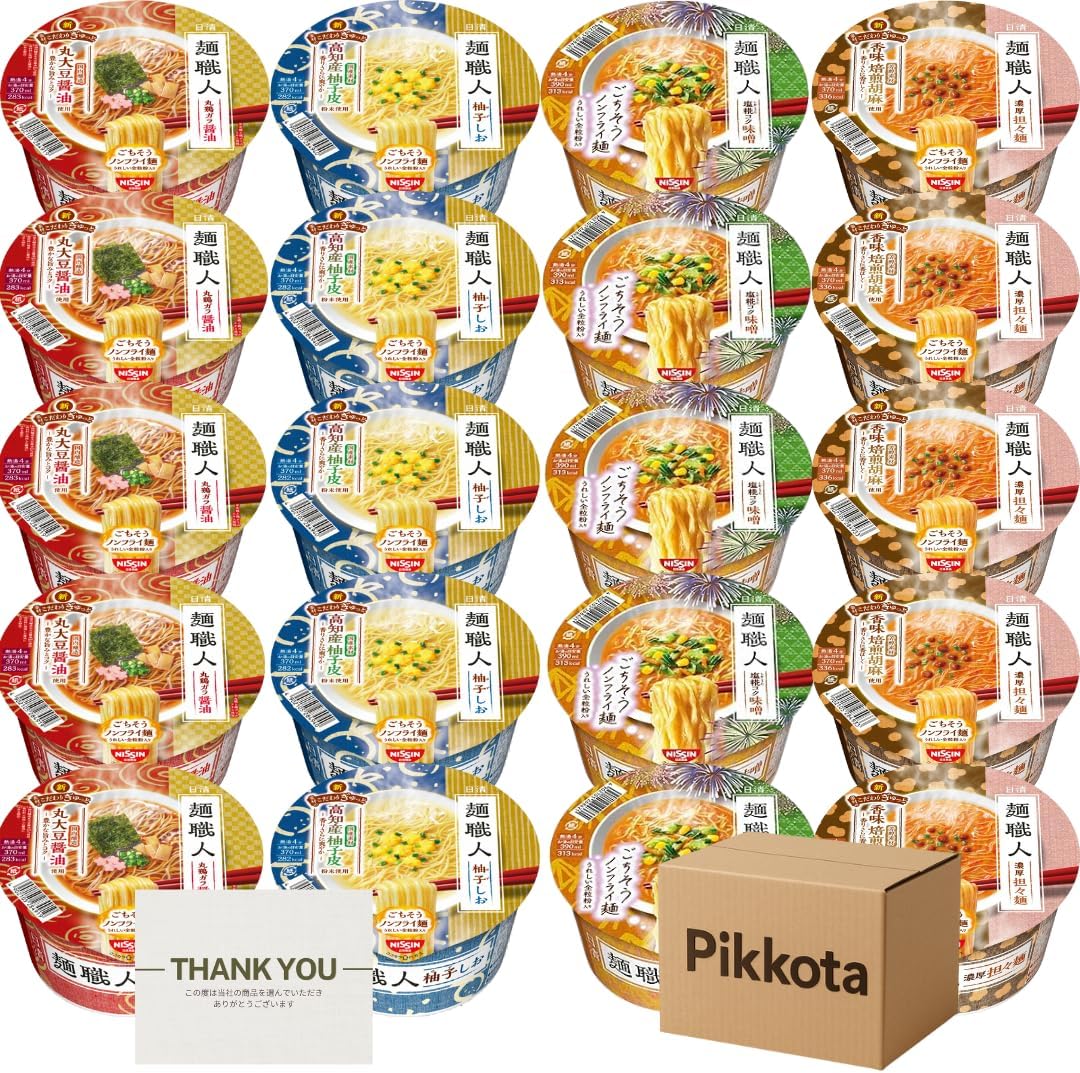 Noodle Artisan Cup Ramen 4 Varieties x 5 Each, 20 Total, Chopsticks Set Soy Sauce, Miso, Yuzu Salt, Tantan Noodles Comparison Set | Instant Ramen Assortment, Preserved Food, Emergency Stock Piling