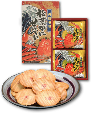Totori Souvenir, Matsuha Ganasenbei, Japanese Confectionery, Sanin, Bird Tori, Shimane, Souvenir, Gift, Present (16 Pieces)