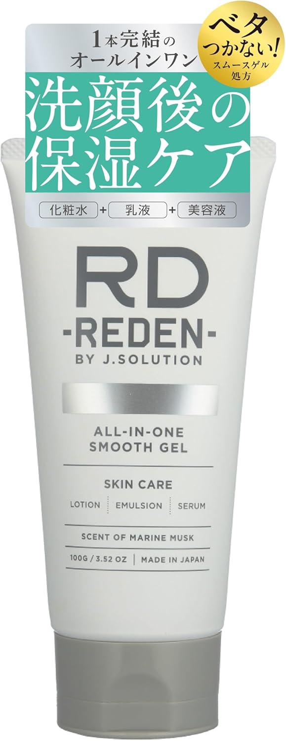 REDEN All-in-One Smooth Gel 3.5 oz (100 g)
