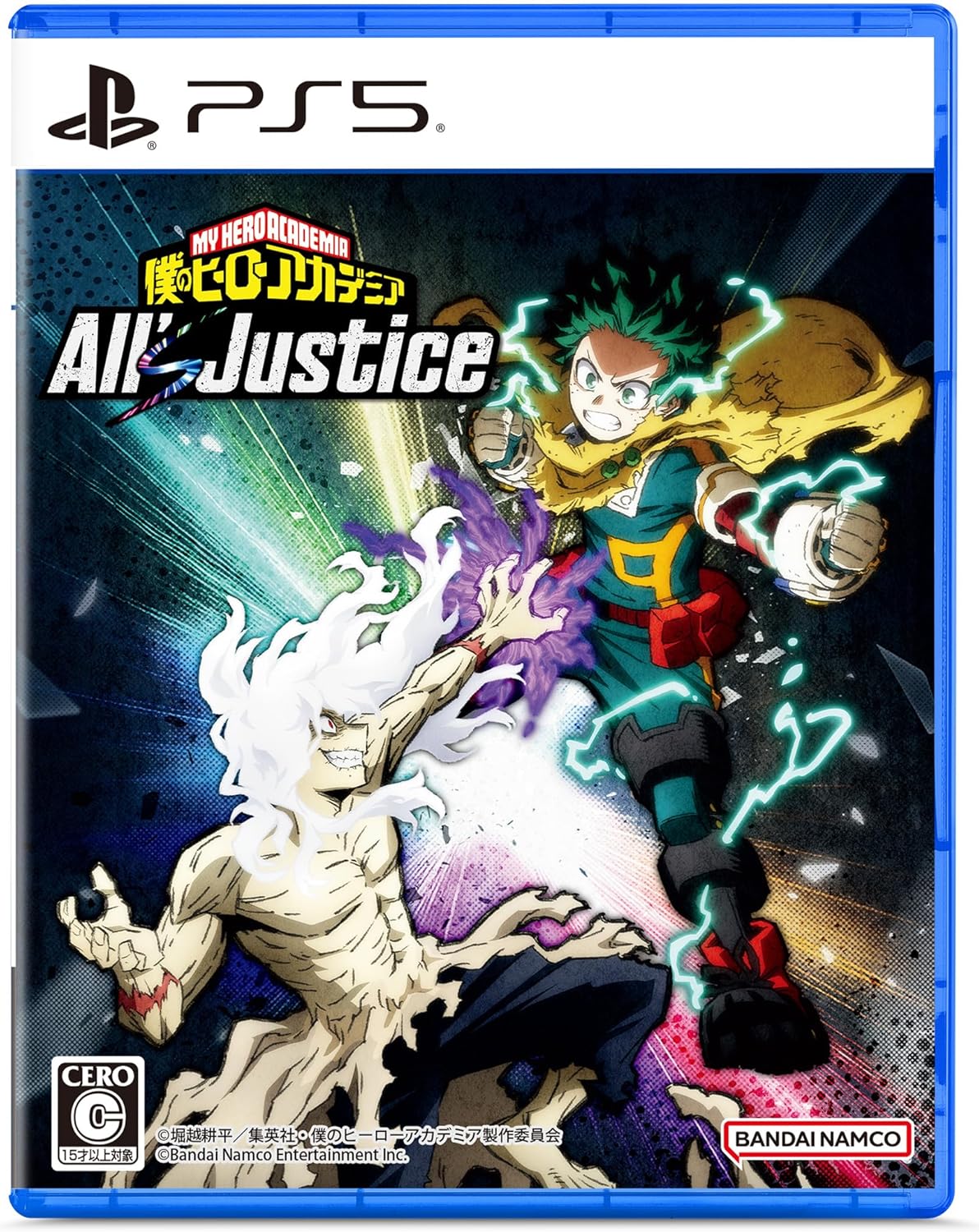 僕のヒーローアカデミア All's Justice -PS5 【限定】特典 オリジナルデジタル壁紙 配信 & 【初回特典】プレイアブルキャラクター 早期解放パック 同梱