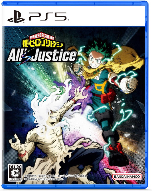僕のヒーローアカデミア All's Justice -PS5 【限定】特典 オリジナルデジタル壁紙 配信 & 【初回特典】プレイアブルキャラクター 早期解放パック 同梱