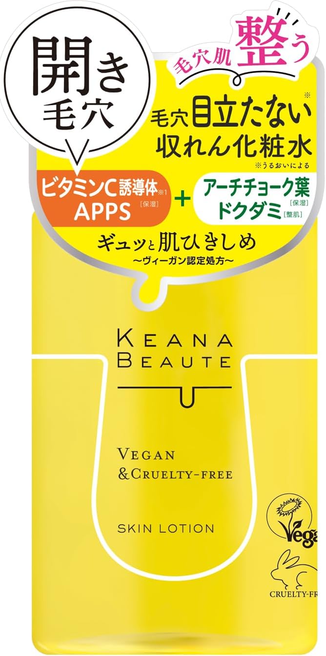 Keana Beauty Cosmetics Skin Tightening Lotion, 10.1 fl oz (300 ml)