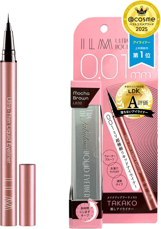 Dense and high coloring, 0.01mm ultra fine "ILM Ultra Thin Liquid Eyeliner" (Mocha Brown)