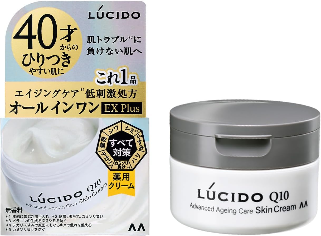 Lucido [Quasi-Drug] Medicated Advanced Dri-Back Skin Cream, Hypoallergenic Formula, Ultra Moisturizing, Unscented 3.2 oz (90 g)