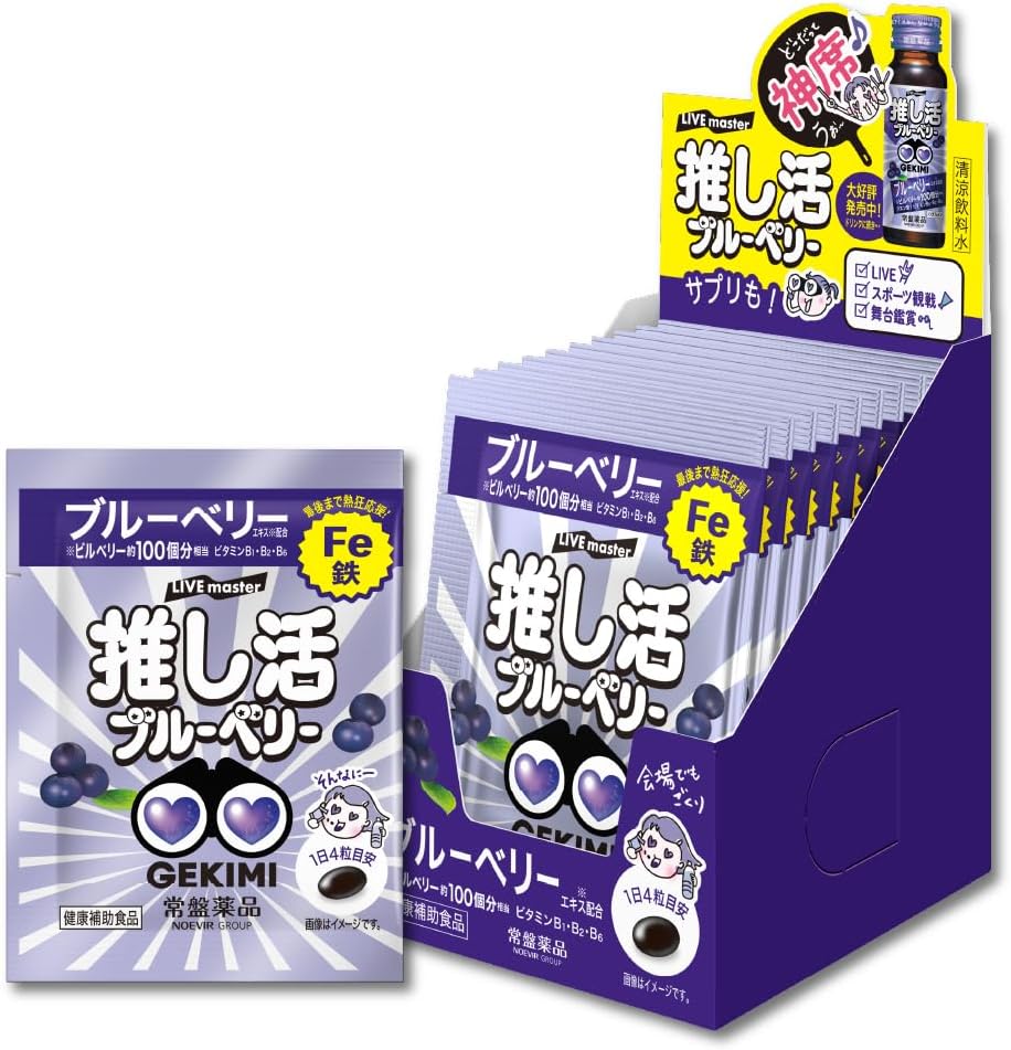 LIVE Master GEKIMI Prescription Supplement, Pack of 10