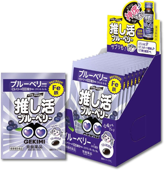 LIVE Master GEKIMI Prescription Supplement, Pack of 10