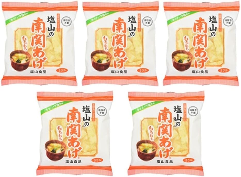 (Value Value Set of 5) Kumamoto Souvenir, Minamoto Age, Shiyama Food, Grit Type, No Need to Remove Oil, Uses Canola Oil, Souvenir, Normal Temperature, Can be Preserved for a Long Time, Sticky Texture