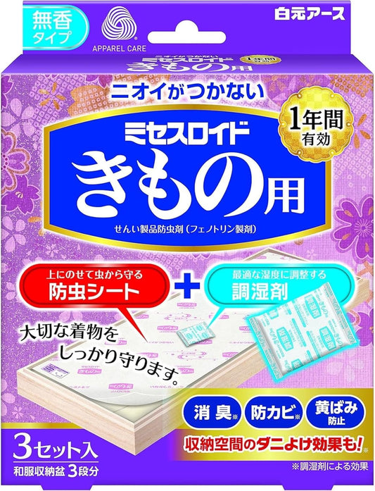 Mrs. Lloyd Kimono Insect Repellent