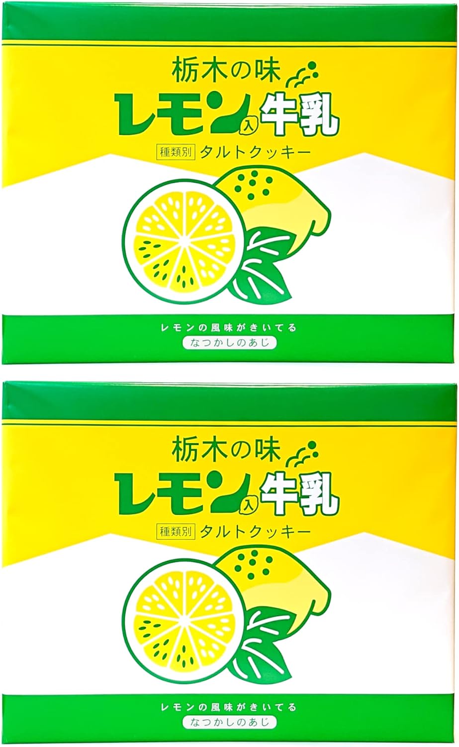 Tochigi Flavor, Lemon Milk Tart Cookies, Set of 21