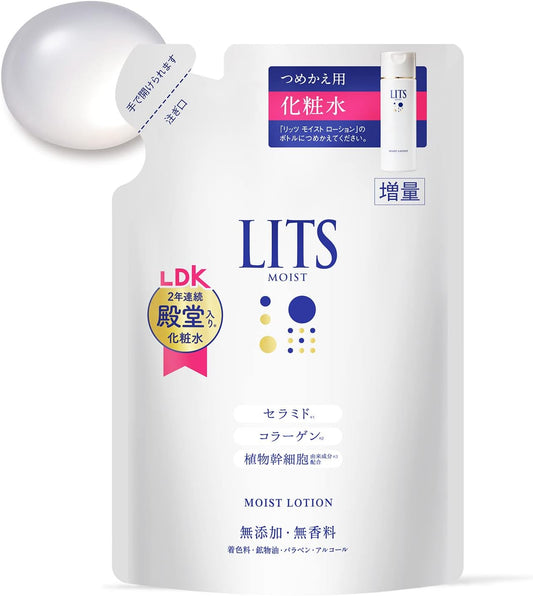 Ritz Moist Lotion Refill, Fragrance-free, Additive-free, Increased 6.5 fl oz (165 ml), Ceramide, Lotion, Collagen, Sensitive Skin Moisturizing