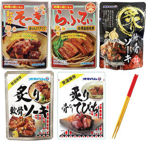 Okiham Okinawan Pork Dishes Cartilage Soki Rafute (Three-layer Pork) Tebichi 5-Item Set Meat Dishes Retort Pouch with 1 Pair of Red and Yellow Chopsticks