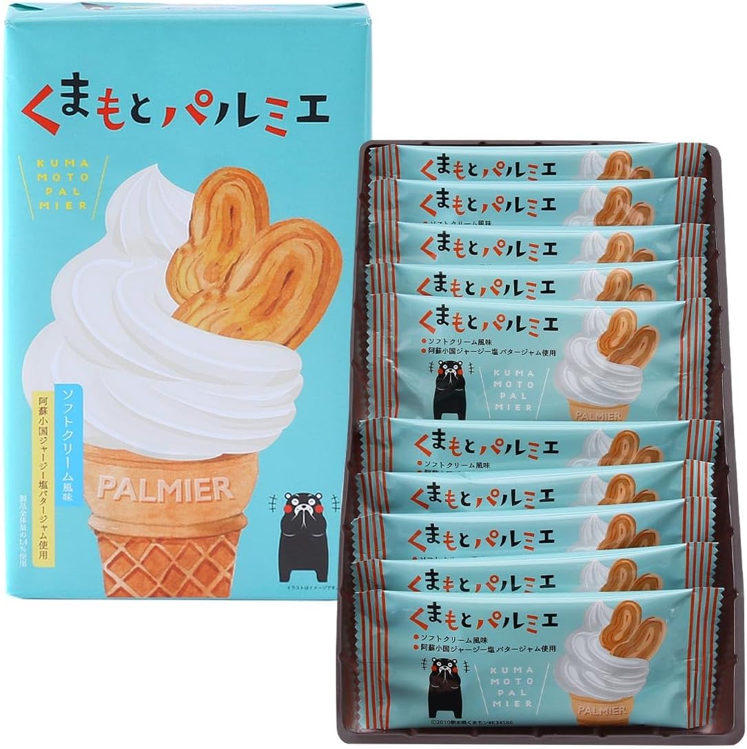 Kumamoto Yutaka Kumamoto Palmier, Pack of 10 x 5 Boxes, Kumamoto Souvenir Cookies, Jersey Milk