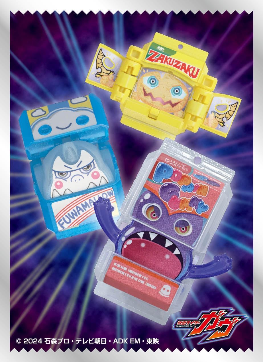 Character Sleeve Kamen Rider Gave Gotizou [A] (EN-1539) Pack