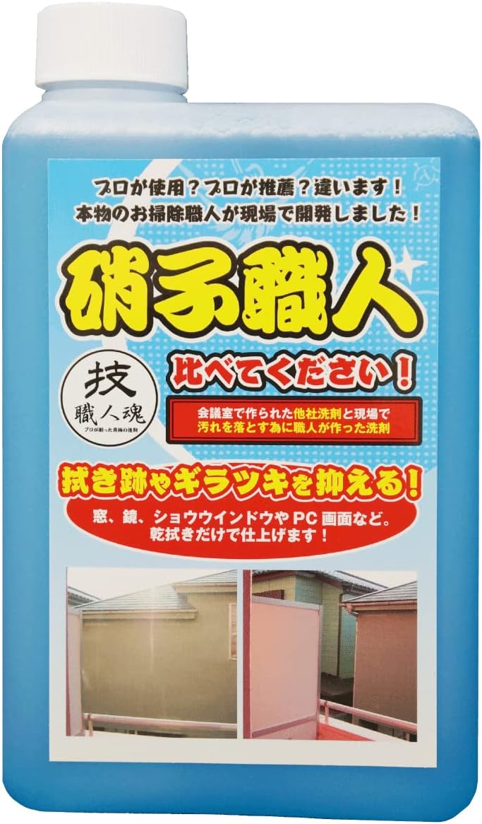 Skills & Craftsmen Surprisingly Surprised! Squeegee Free Glass Cleaner "Glass Craftsmen" Concentrated 1L Commercial Size!