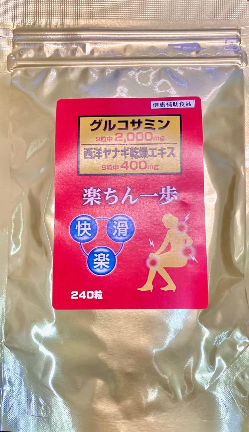 Rakuchin Step 240 Tablets