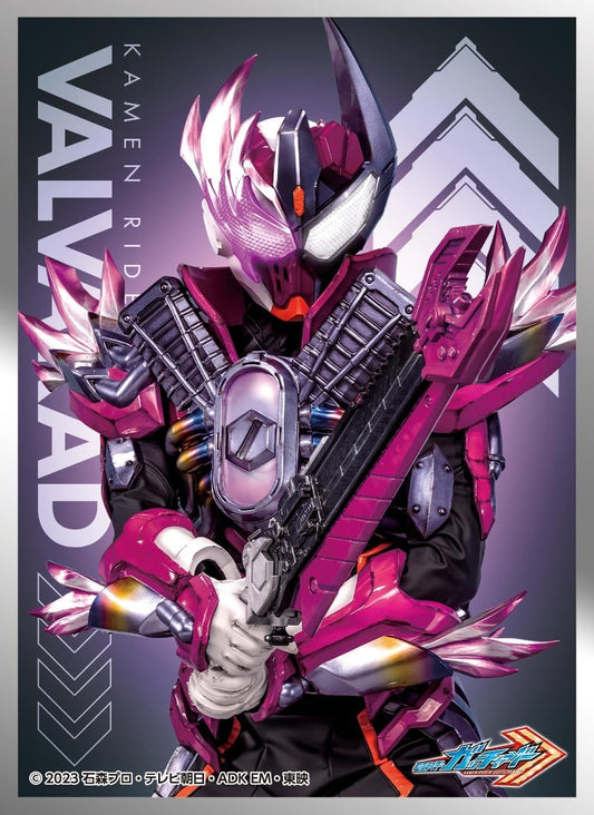 Character Sleeve Kamen Rider Gatchard Kamen Rider Valvarado (EN-1374) Pack