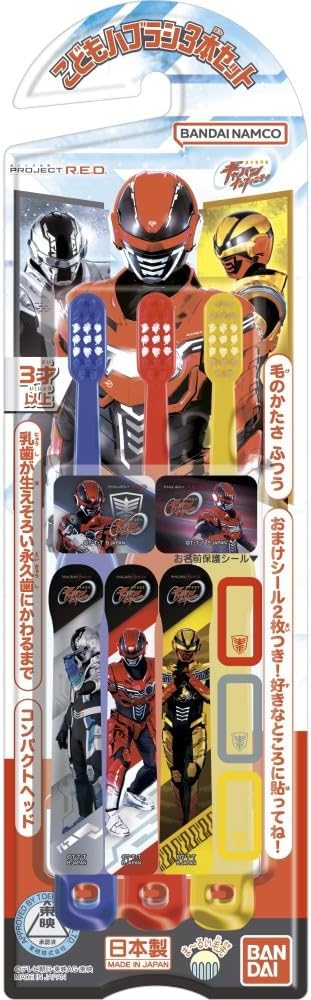 Bandai PROJECT R.E.D. Children's Brush Set of 3, For Ages 3 and Up