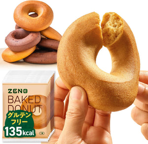 ZENB Healthy Snacks, Grilled Donuts, 2 Types, 8 Bags (Original Cocao), Sugar Free, Gluten Free, Diet Snacks, Time, Fiber, Candy, Gift, Sweets, Souvenir, Individually Packaged, Made in Japan, Ready
