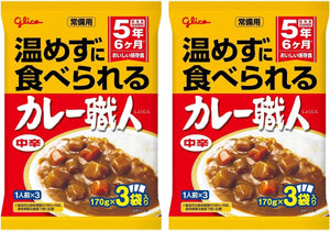 (3 meal packs x 2 bags = 6 servings) Curry craftsmen who can eat without warming up the curry craftsmen, medium spicy, 3 meal packs x 2 bags, Ezaki Glico Disaster, Disaster Preparedness, Stockpile,