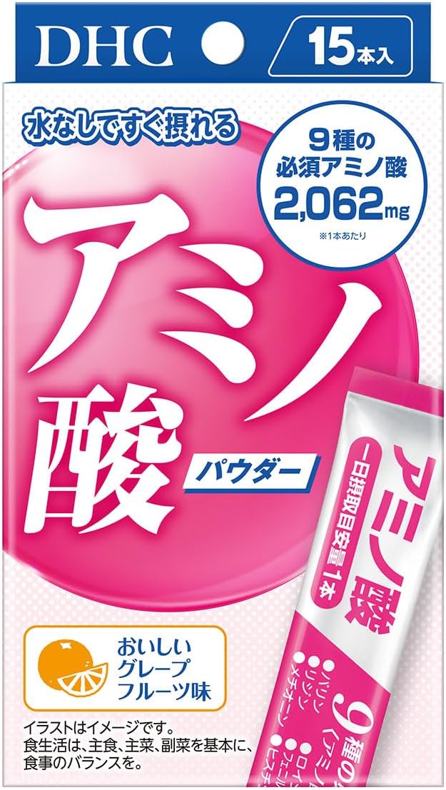 DHC Amino Acids, Pack of 15
