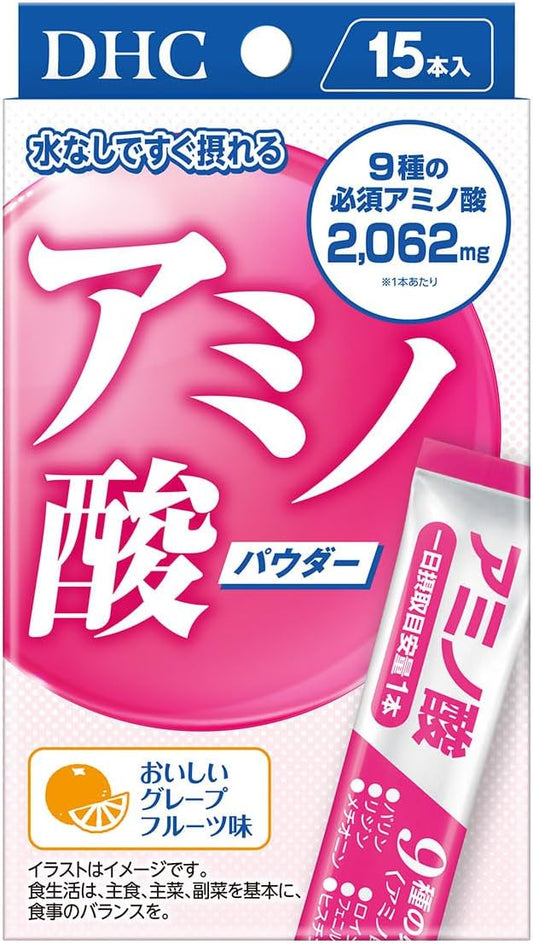 DHC Amino Acids, Pack of 15