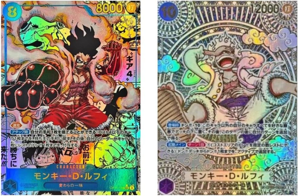 [ONEPIECE OLIPA] ONE PIECE in the image orSECOR parallel one or more confirmed Olipa One Piece Olipa Excellent
