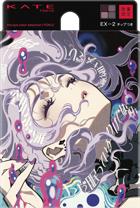 Kate The Eye Colors Select (YOKU) EX-2