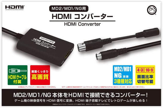 【コロンバスサークル】(MD2/MD1/NG用)HDMIコンバーター - メガドライブ2/メガドライブ1/NEOGEO 3機種対応