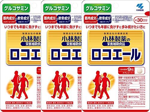 [Set of 3] Locoale 270 Tablets