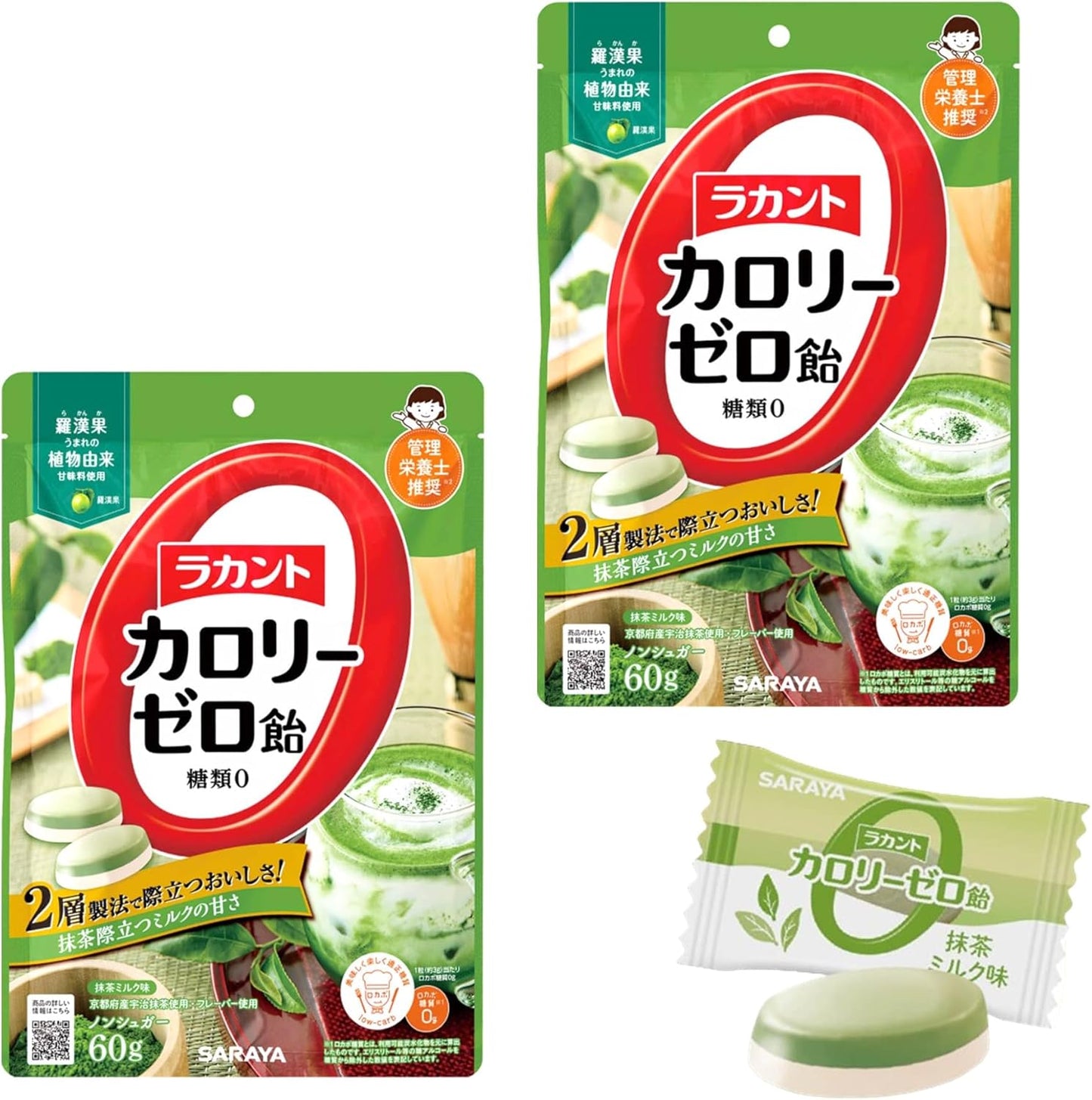 Rakanto Zero Calorie Candy, Matcha Milk Flavor, 2.1 oz (60 g) x 2 Bags, No Sugar, 0 Sugar, Low GI Candy, Diet, Zero Calorie
