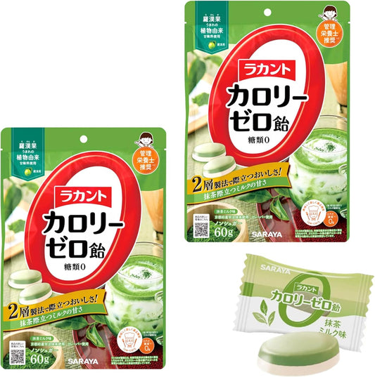 Rakanto Zero Calorie Candy, Matcha Milk Flavor, 2.1 oz (60 g) x 2 Bags, No Sugar, 0 Sugar, Low GI Candy, Diet, Zero Calorie