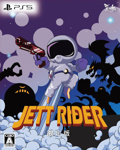 JETT RIDER 限定版 -PS5 【特典】オリジナルサウンドトラックCD、アクリルキーホルダー、デジタルアートブックダウンロードカード 同梱