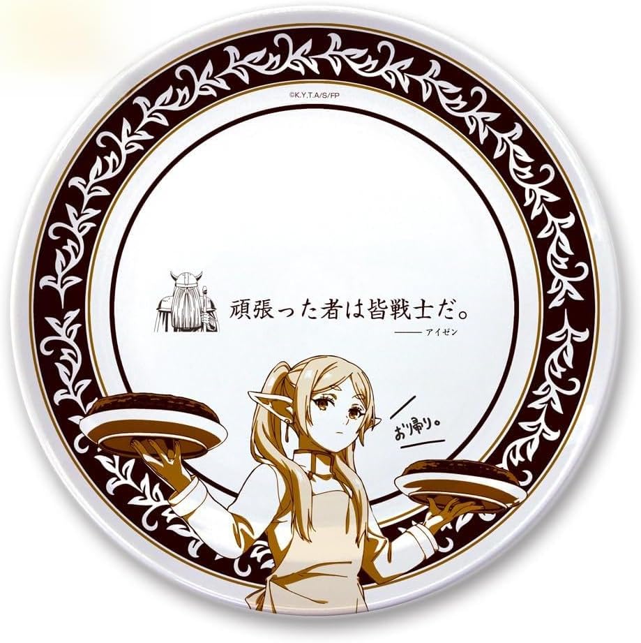 [Official] Cospa Funeral Freeren 8.3 inches (21 cm) Rice Plate