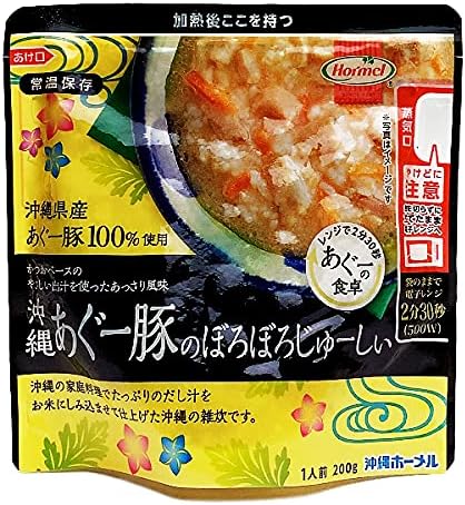 Okinawa Souvenir Retort, Okinawan Pork Pork, 100% Okinawa Prefecture Aguu Pork, Microwave Okinawa, 7.1 oz (200 g)