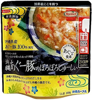 Okinawa Souvenir Retort, Okinawan Pork Pork, 100% Okinawa Prefecture Aguu Pork, Microwave Okinawa, 7.1 oz (200 g)