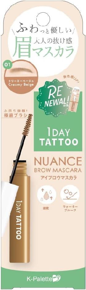 K-Palette Nuance Brow Mascara a 01, Creamy Beige, 0.2 oz (5 g), Waterproof, Off Hot Water, Fluffy, Gentle Adult Loss Feel, Eyebrow Mascara