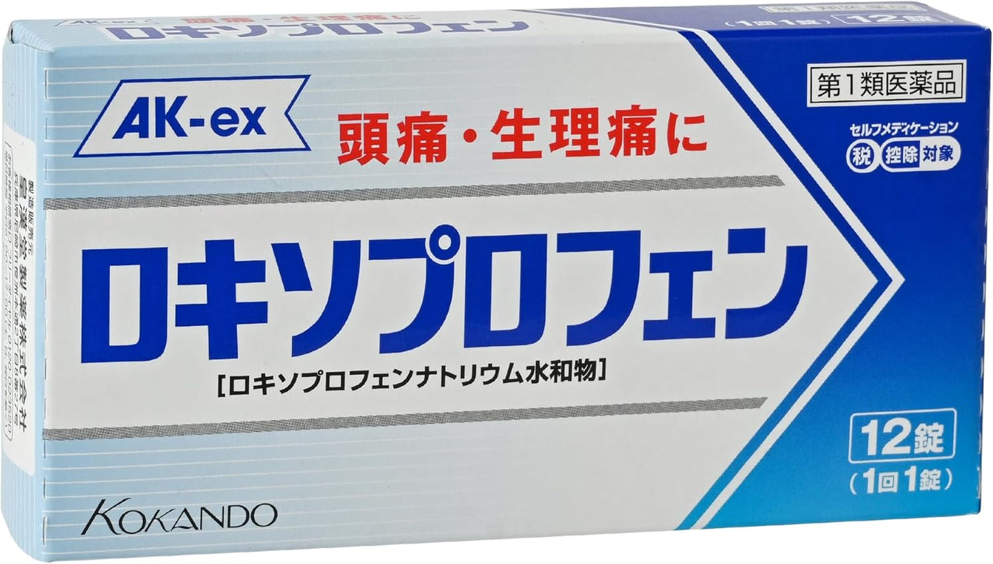【第1類医薬品】ロキソプロフェン錠「クニヒロ」12錠