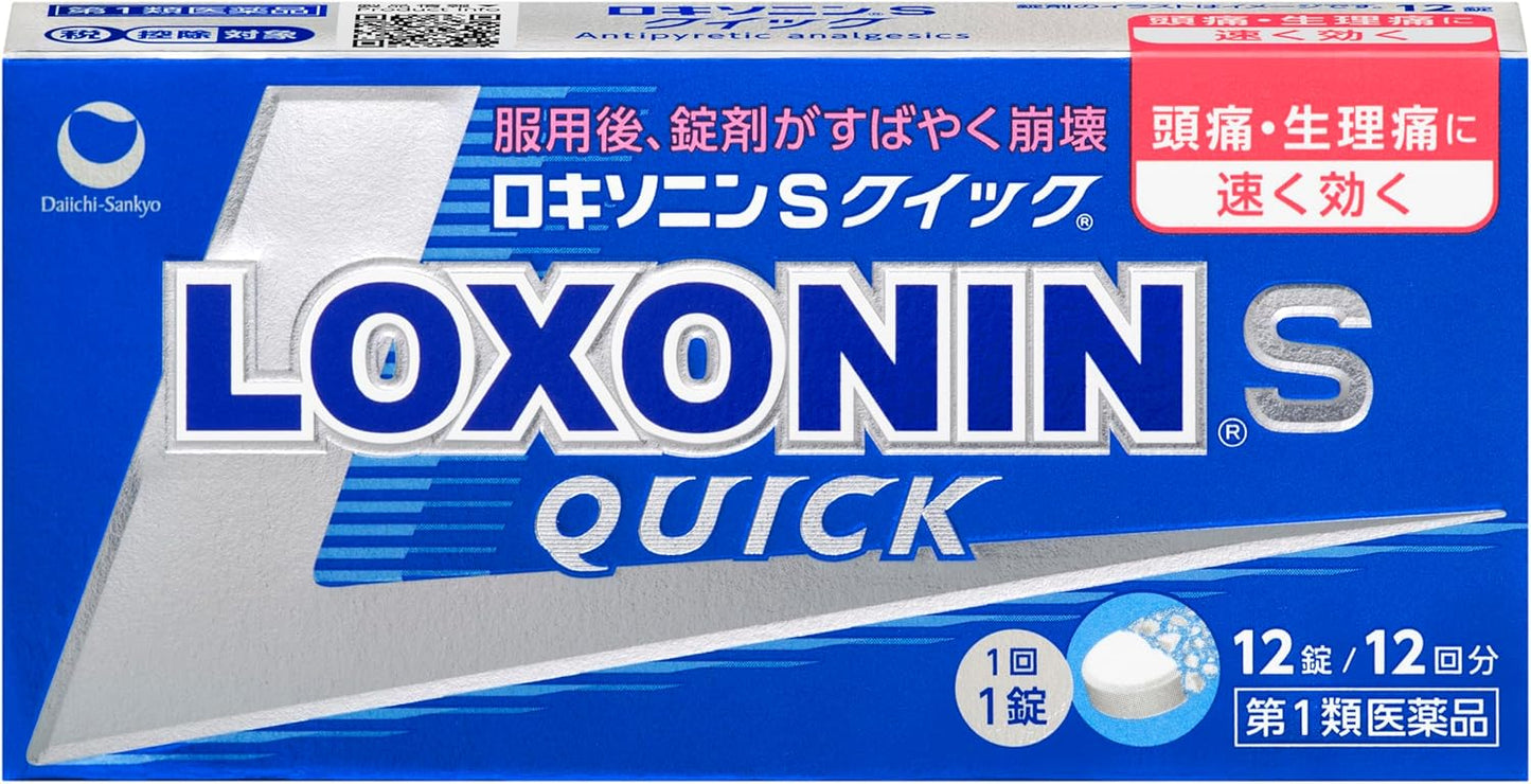 【第1類医薬品】ロキソニンSクイック 12錠