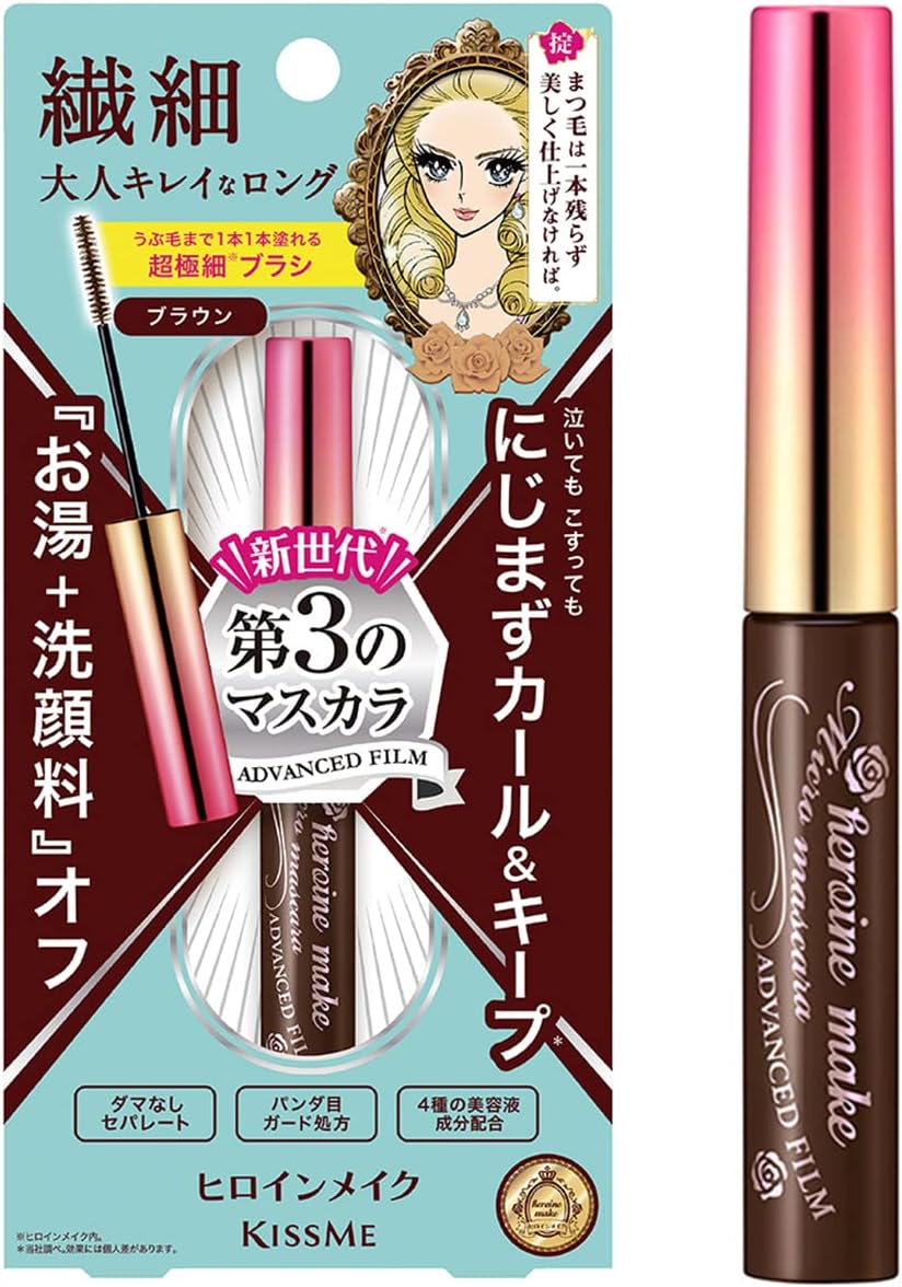 Heroine Makeup Micro Mascara Advanced Film 02 Brown 4.5g Extra Fine Brush to Enhance All Eyelashes Hot Water + Facial Cleanser Off